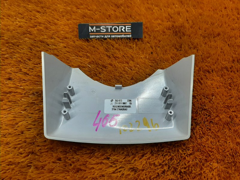 Накладка потолка, 300 рублей, Красноярск