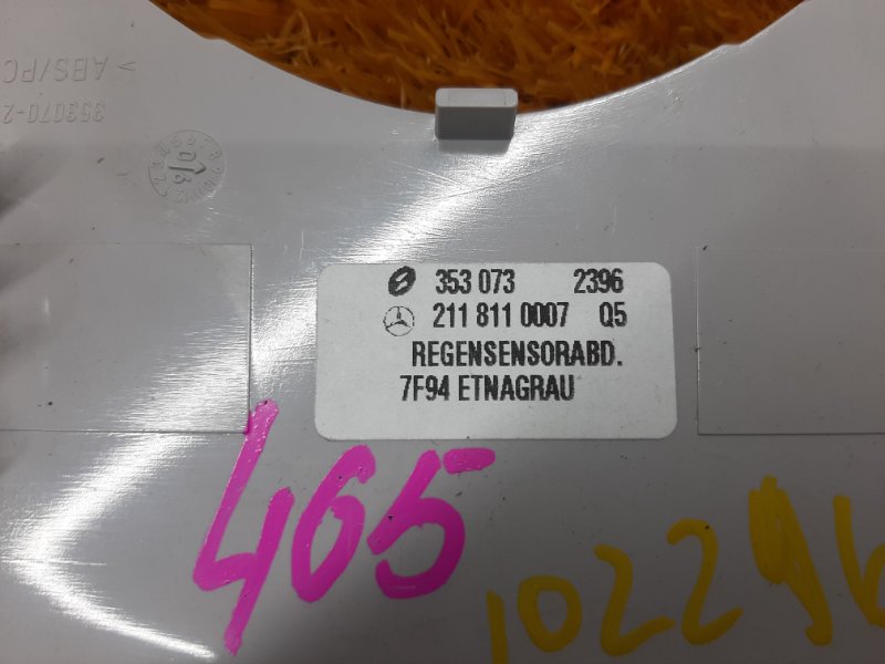 Накладка потолка, 300 рублей, Красноярск