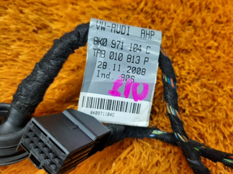 Проводка парктроника, 1620 рублей, Красноярск