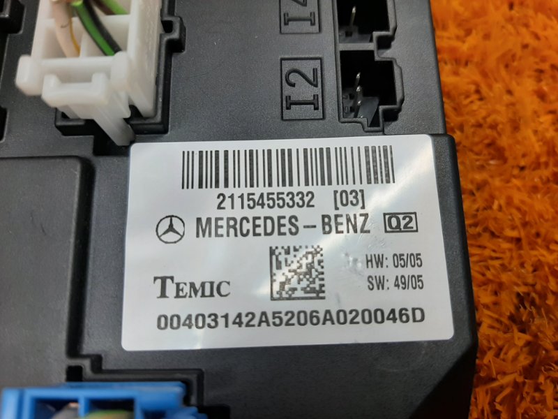 Блок предохранителей SAM, 1400 рублей, Красноярск