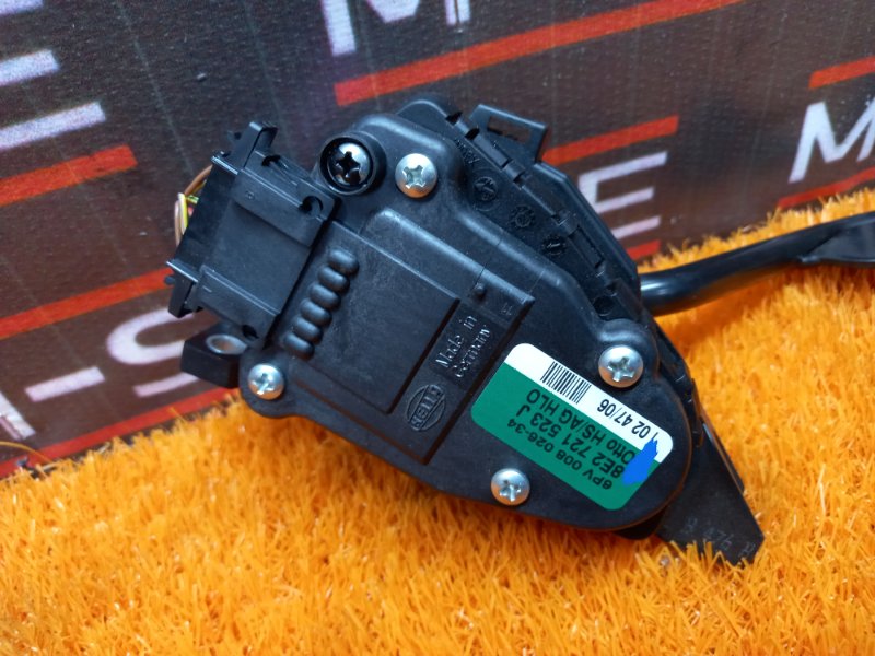 педаль газа, 400 рублей, Красноярск