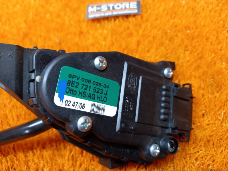 педаль газа, 400 рублей, Красноярск