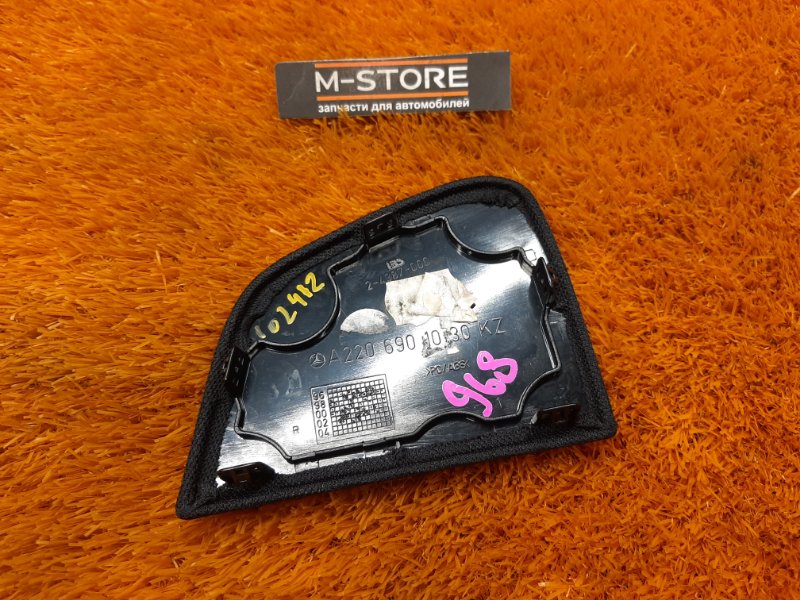 Накладка, 300 рублей, Красноярск