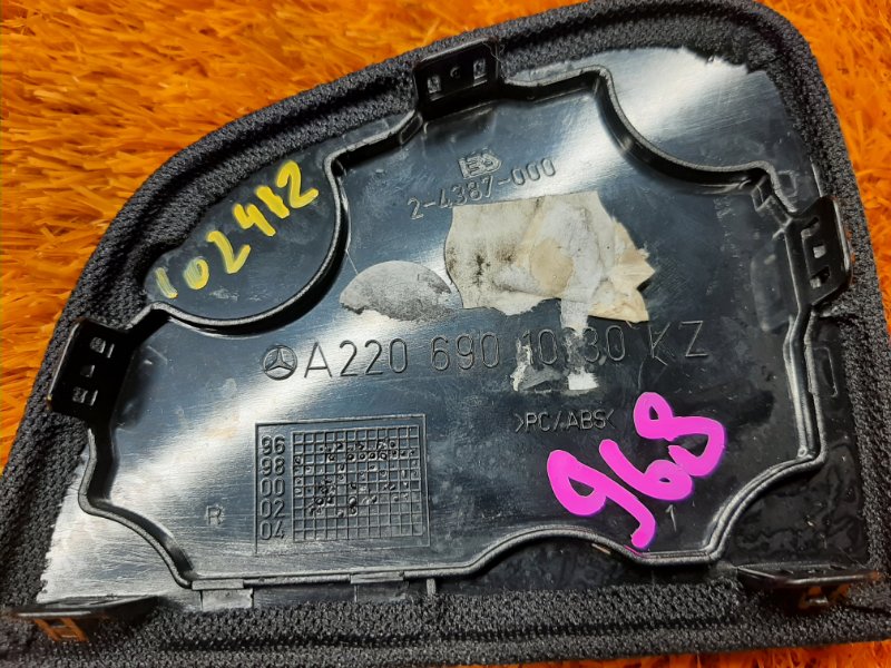 Накладка, 300 рублей, Красноярск