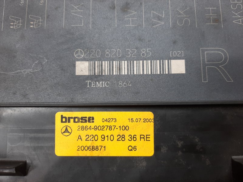 блок управления сиденьем, 1400 рублей, Красноярск