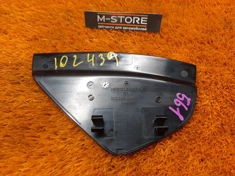 накладка на торпеду, 400 рублей, Красноярск