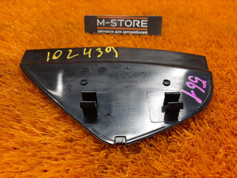 накладка на торпеду, 400 рублей, Красноярск