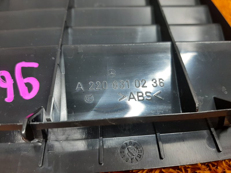 решетка вентиляционная, 350 рублей, Красноярск