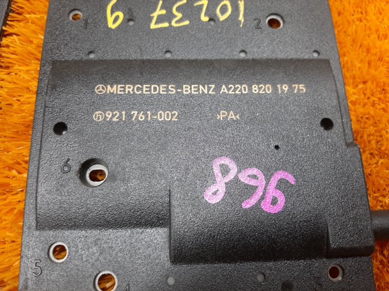 антенна, 670 рублей, Красноярск