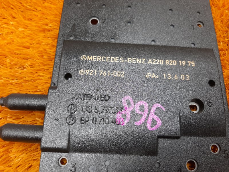 антенна, 670 рублей, Красноярск