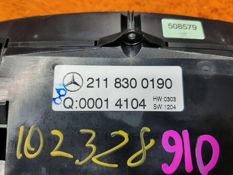 блок управления климат-контролем, 1400 рублей, Красноярск