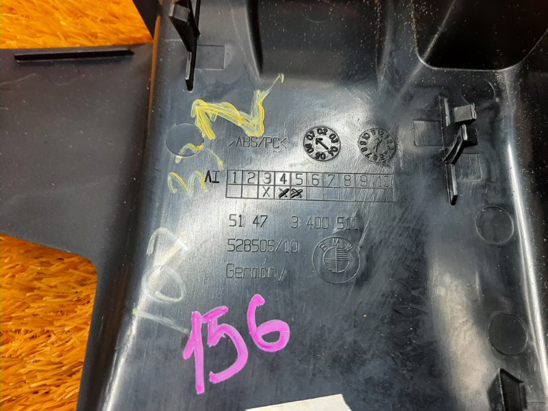 накладка ремня безопасности, 340 рублей, Красноярск