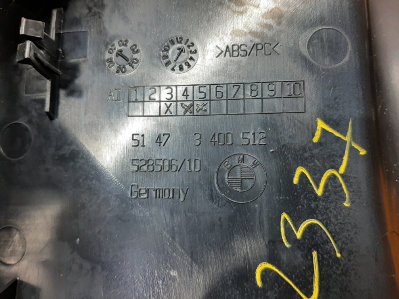 накладка ремня безопасности, 340 рублей, Красноярск