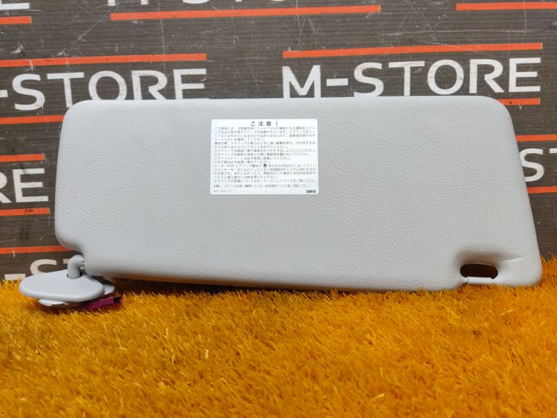 Козырек солнцезащитный, 720 рублей, Красноярск