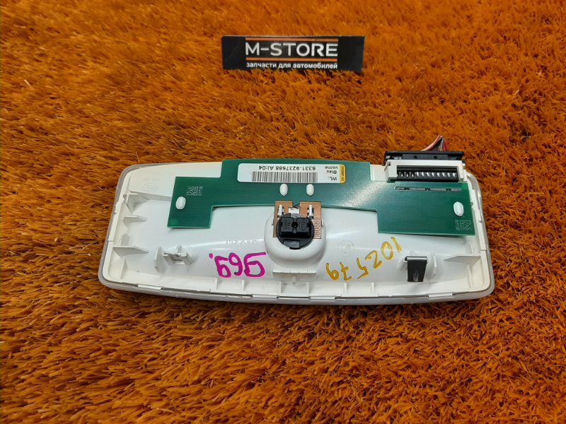 плафон освещения, 980 рублей, Красноярск