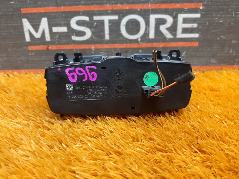 Переключатель света фар, 900 рублей, Красноярск