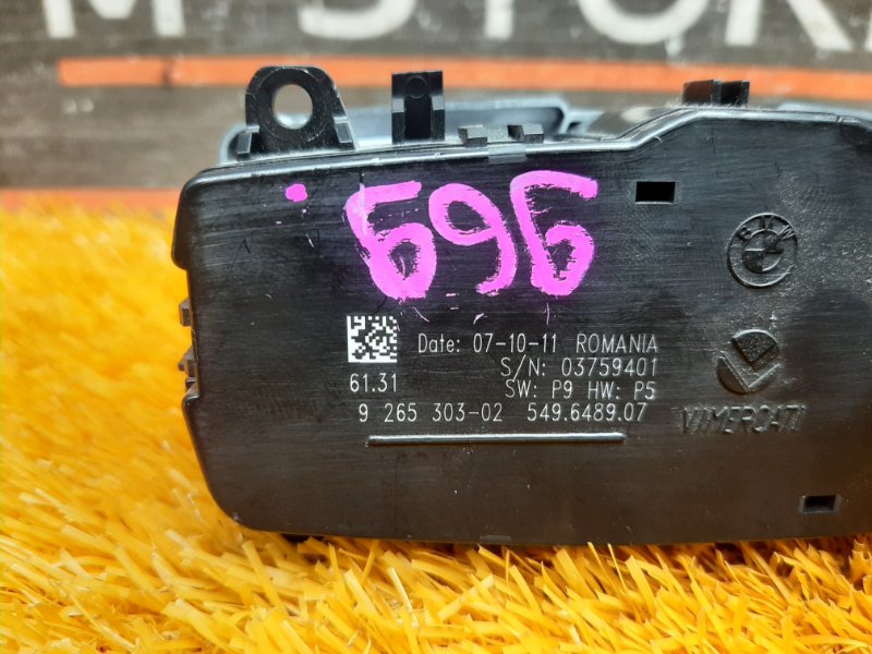 Переключатель света фар, 900 рублей, Красноярск