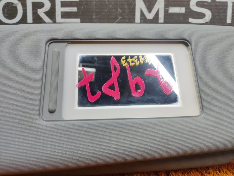 Козырек солнцезащитный, 370 рублей, Красноярск