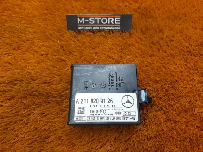 блок управления сигнализации, 500 рублей, Красноярск