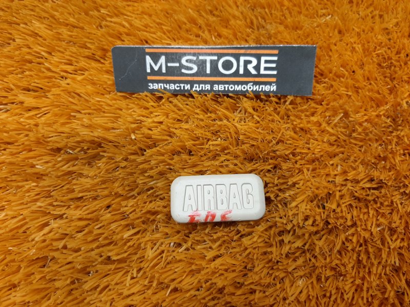 заглушка аирбаг, 300 рублей, Красноярск