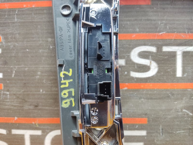 консоль селектора, 980 рублей, Красноярск