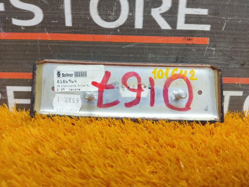 накладка на торпеду, 300 рублей, Красноярск