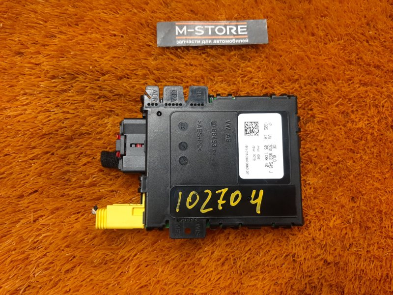 Блок управления подрулевыми переключателями, 800 рублей, Красноярск