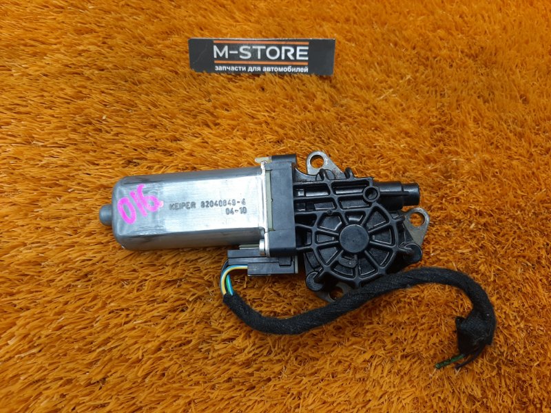 мотор регулировки сидений, 930 рублей, Красноярск