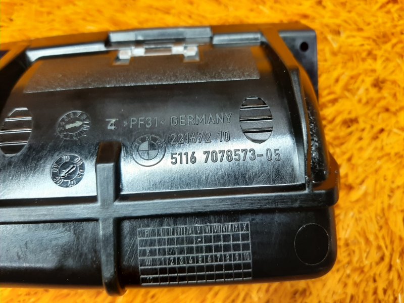 пепельница, 340 рублей, Красноярск