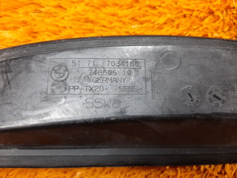 водосток, 200 рублей, Красноярск