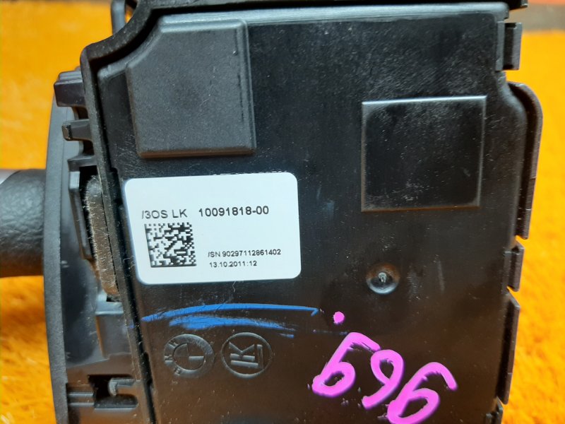 селектор акпп, 1100 рублей, Красноярск