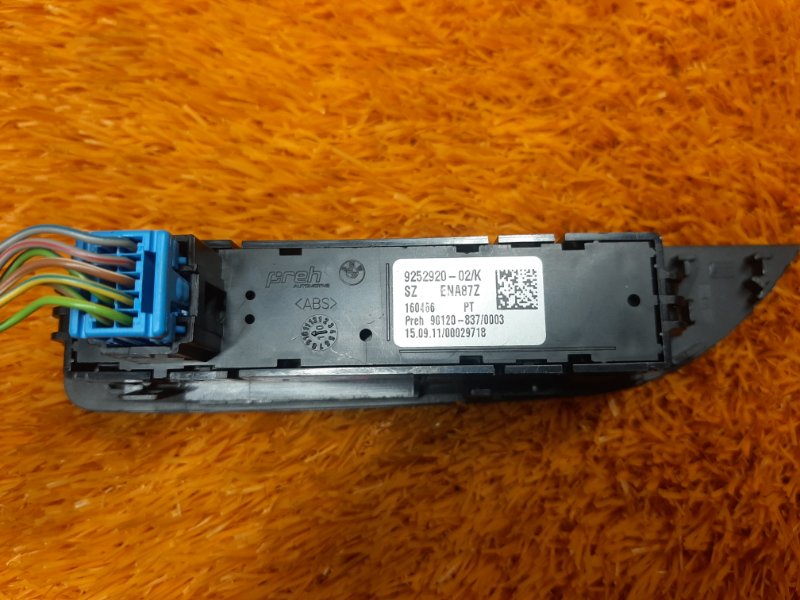 кнопка ESP, 300 рублей, Красноярск