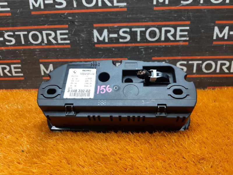 щиток приборов, 1920 рублей, Красноярск