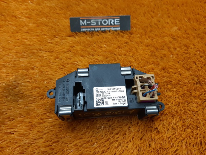 Регулятор отопителя, 600 рублей, Красноярск