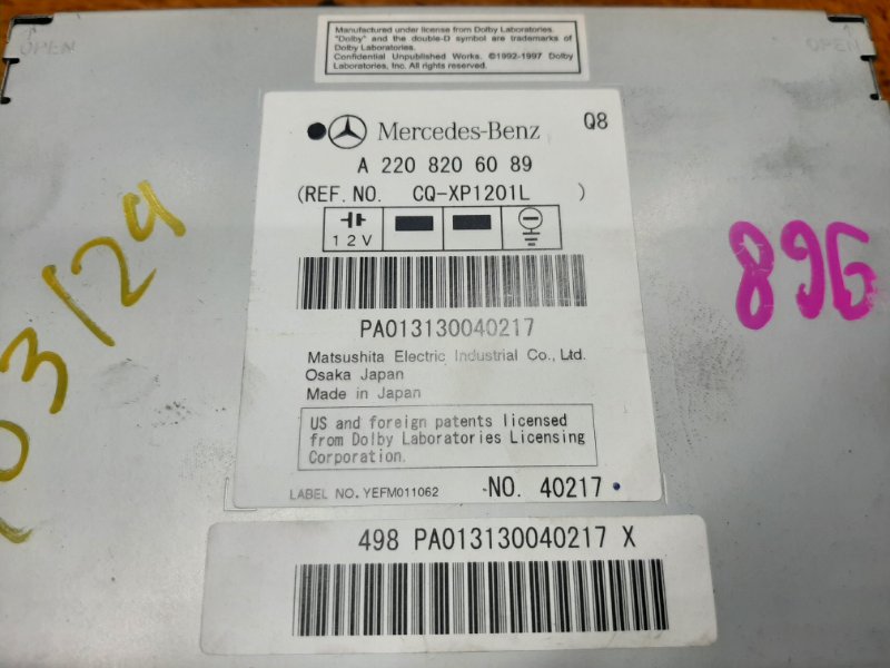 Магнитола, 3800 рублей, Красноярск