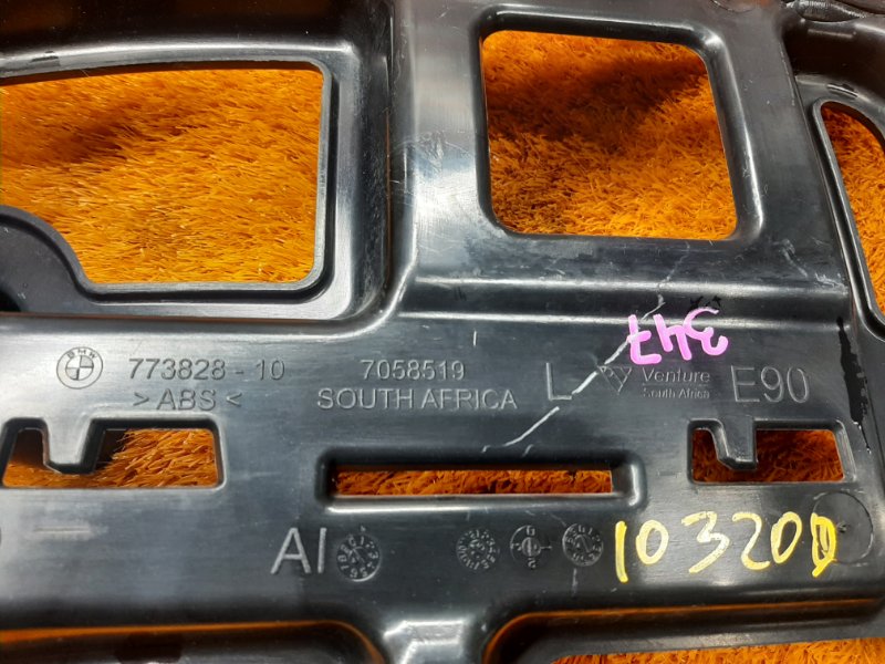 крепление бампера, 280 рублей, Красноярск