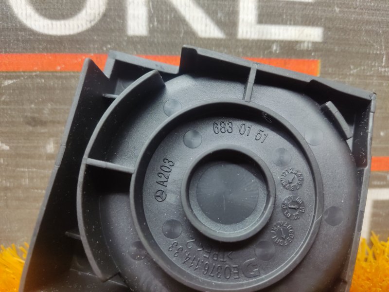 подстаканник, 300 рублей, Красноярск