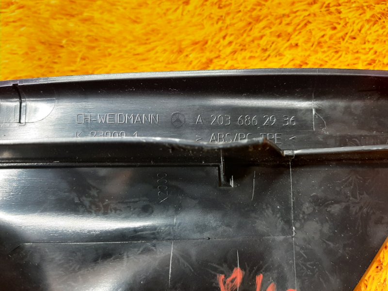 Накладка на порог салона, 210 рублей, Красноярск