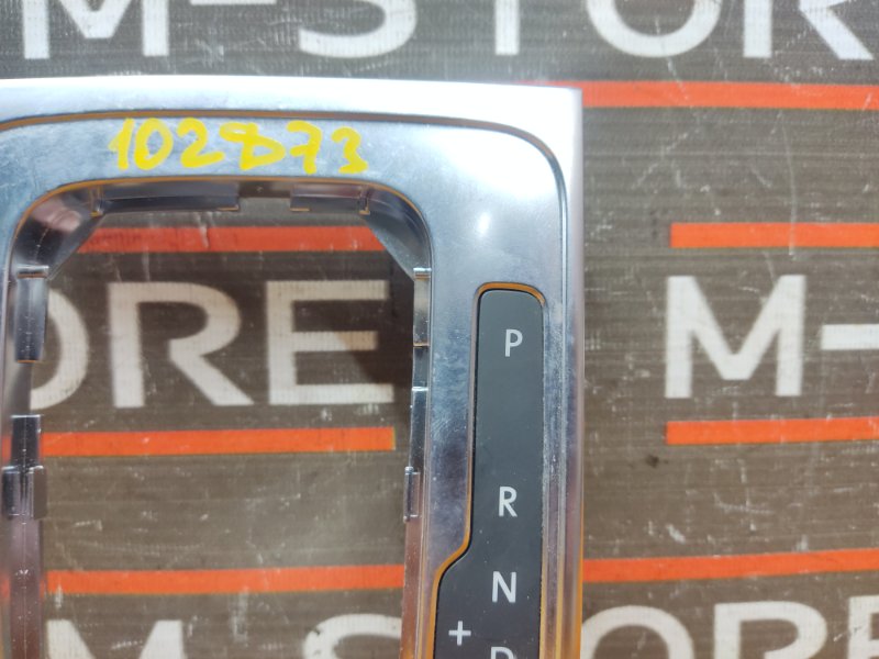 консоль селектора, 600 рублей, Красноярск