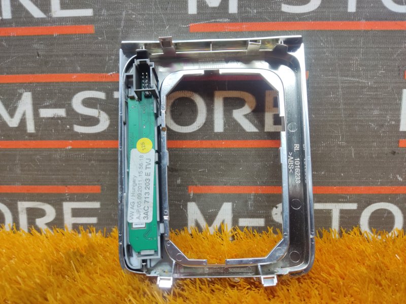 консоль селектора, 600 рублей, Красноярск