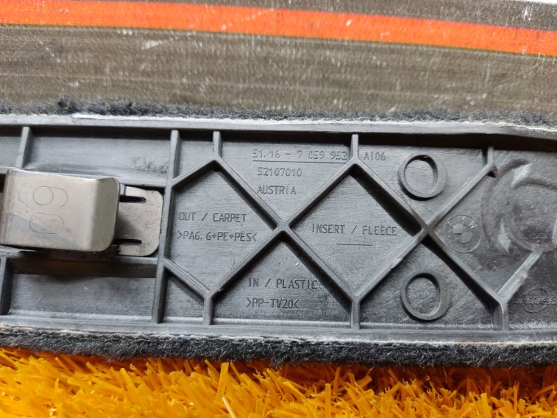 Накладка центральной консоли, 340 рублей, Красноярск