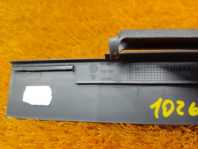 Накладка салазки сиденья, 200 рублей, Красноярск