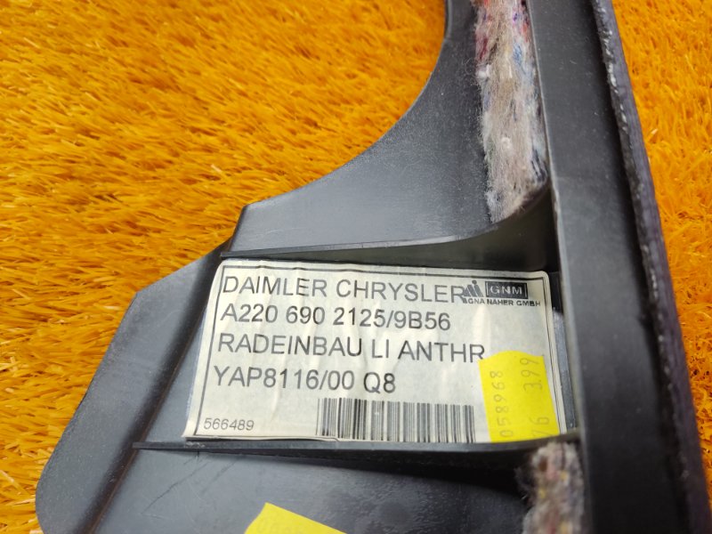 обшивка стойки, 350 рублей, Красноярск