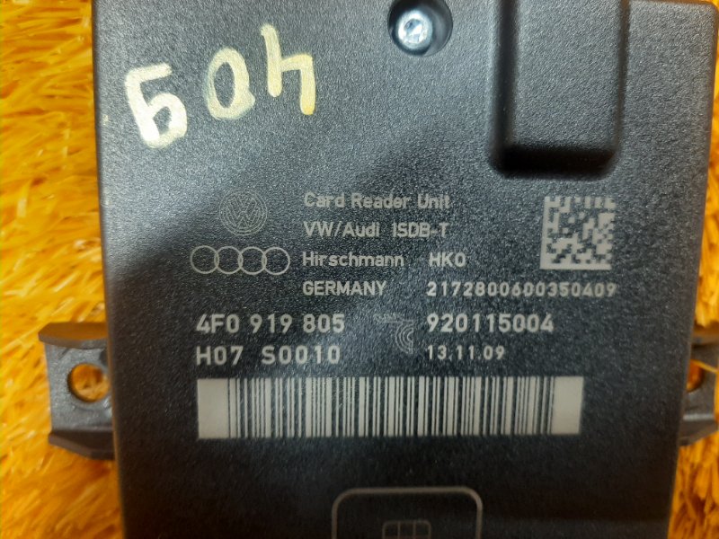 Блок управления, 350 рублей, Красноярск