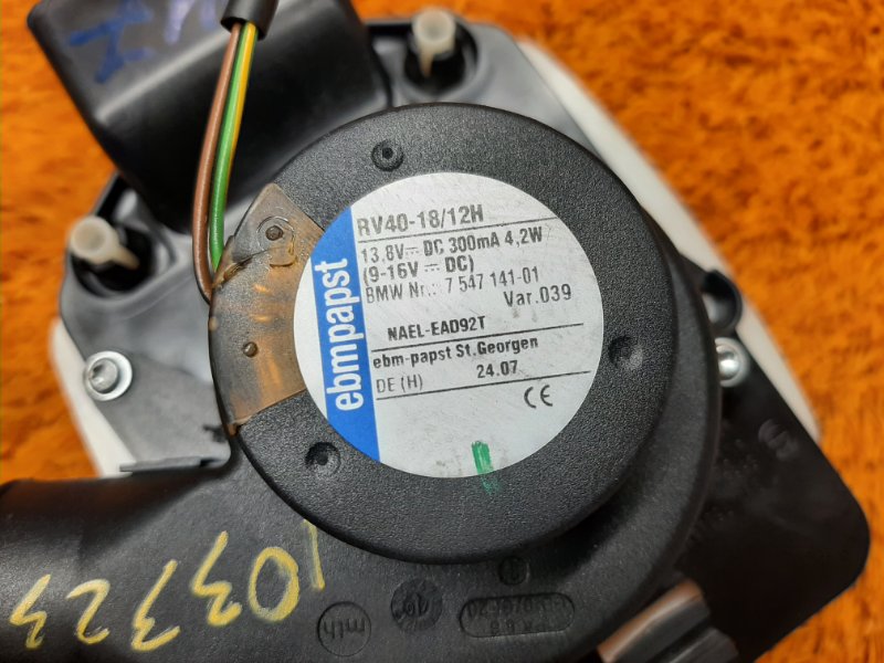 Вентилятор блока предохранителей, 540 рублей, Красноярск