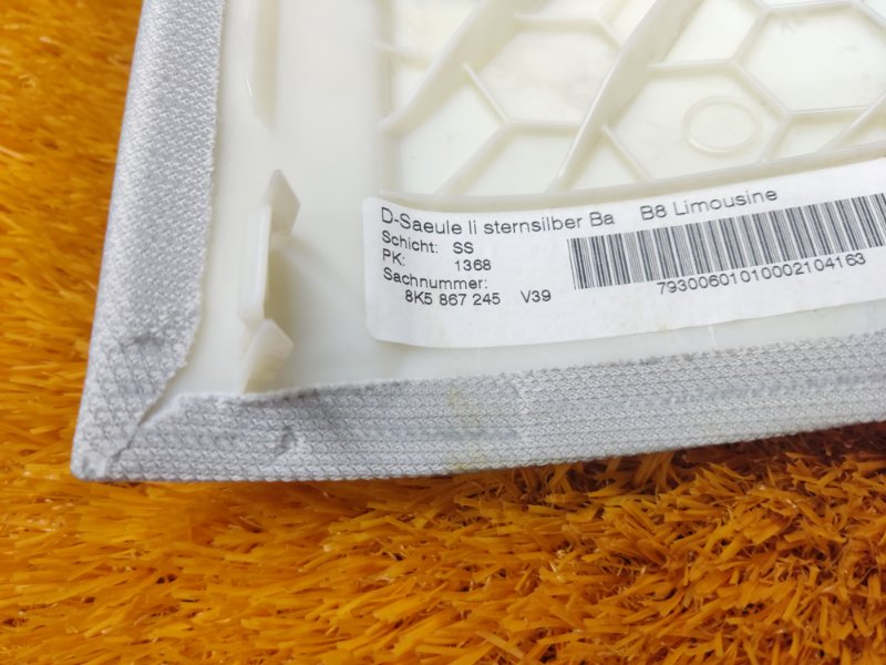 обшивка стойки, 350 рублей, Красноярск