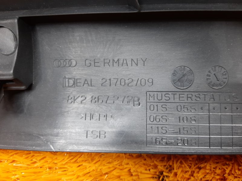 Накладка на порог салона, 350 рублей, Красноярск