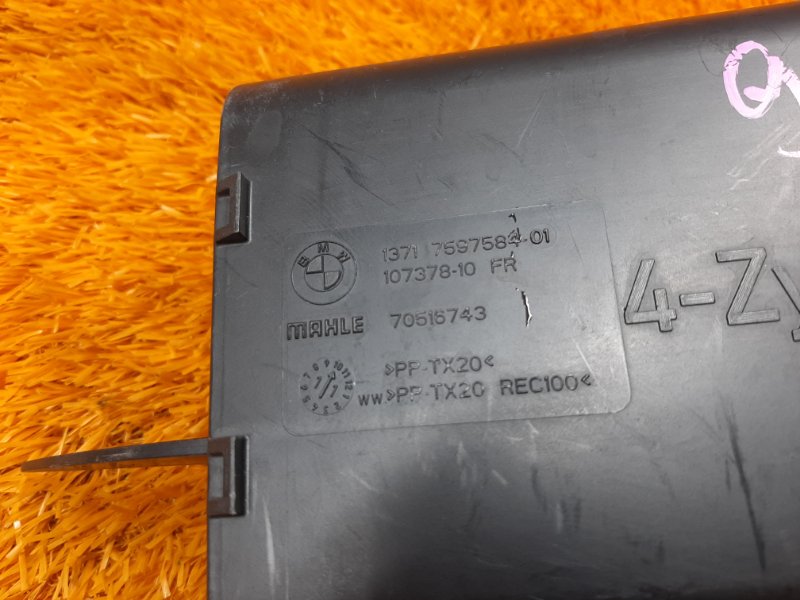 воздуховод, 400 рублей, Красноярск