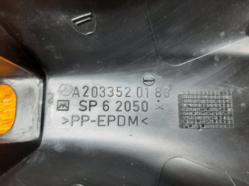 пыльник рычага, 340 рублей, Красноярск