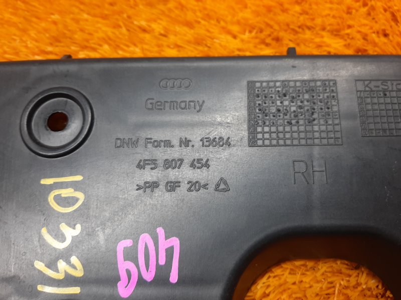 крепление бампера, 340 рублей, Красноярск